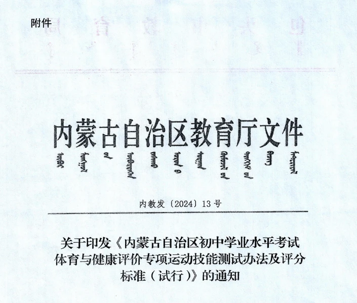 篮球训练法读后感怎么写_2