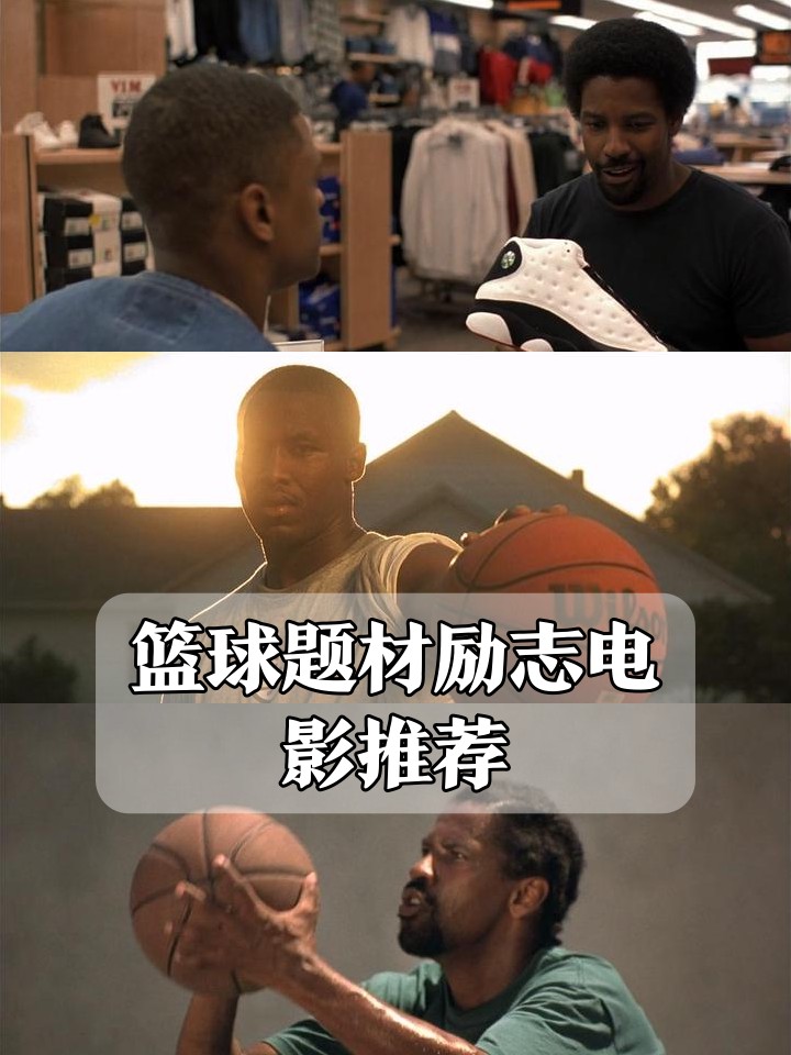 老年篮球爱好者如何保持罚球的手感?_1